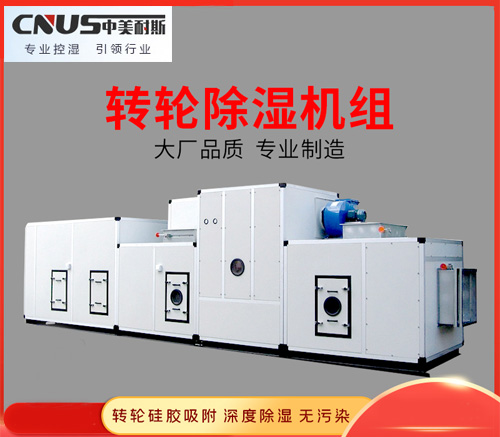 CNUS������˹�D(zhu��n)݆����C(j��)